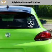 Allah Muhammed Oto Sticker 15 CM