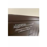 Besmele Sticker Kapı ve Ayna İçin Beyaz Dekoratif Arapça Bismillahirrahmanirrahim ve Manası