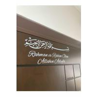 Besmele Sticker Kapı ve Ayna İçin Beyaz Dekoratif Arapça Bismillahirrahmanirrahim ve Manası